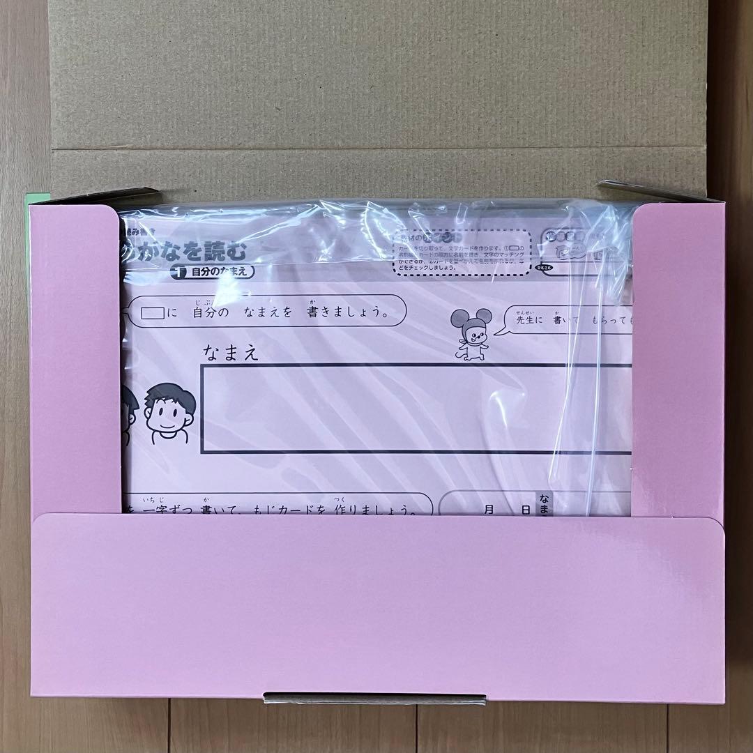 特別支援の算数教材 特別支援の国語教材 初級編 セット 学研 gakkenn