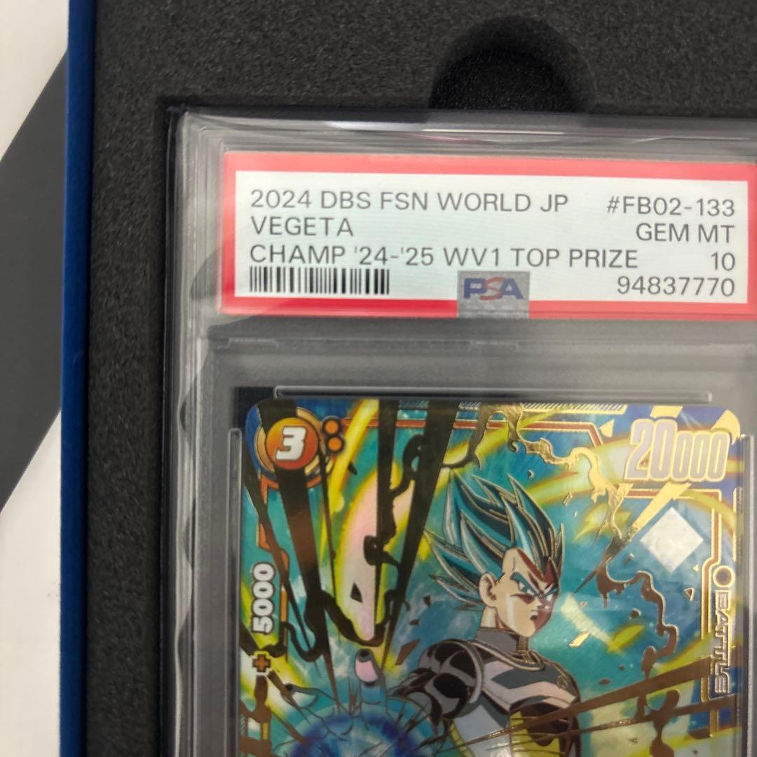 ベジータ　チャンピオンシップ プロモ PSA10