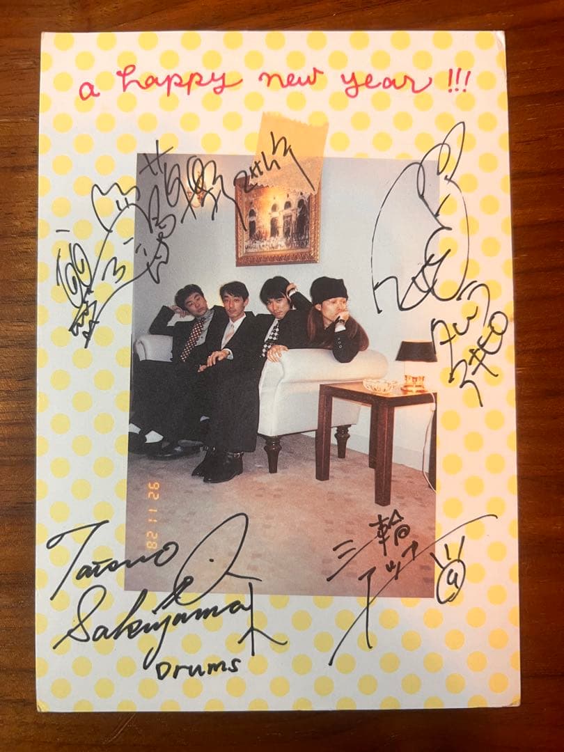 スピッツファンクラブ年賀状 1993年初回Spitzbergen FC公式非売品