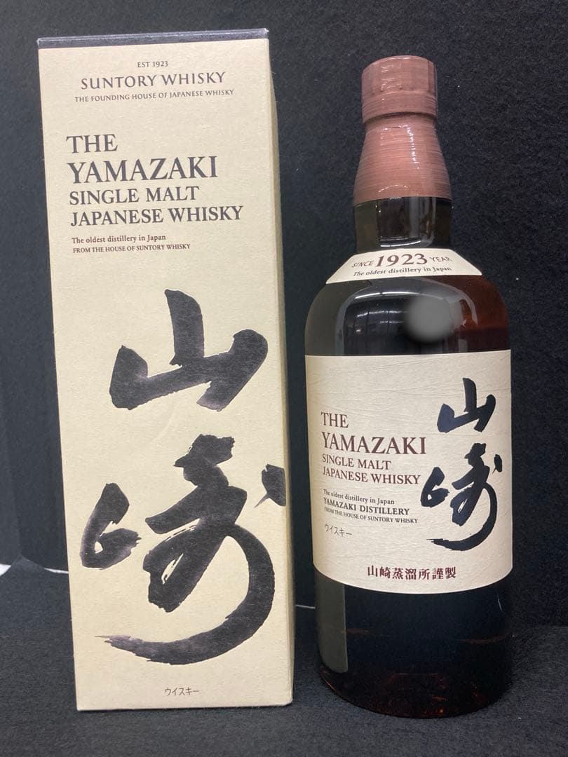 【箱付き】The Yamazaki シングルモルトウイスキー 700ml