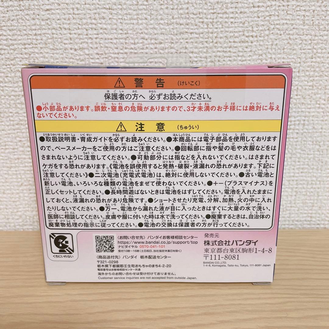 【お値打ち価格】たまごっちパラダイス　ピンク