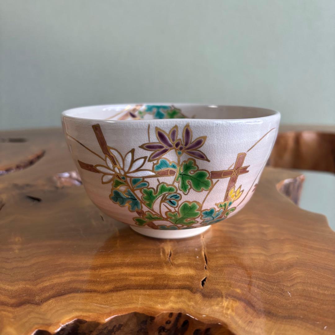 京焼 三宅陽春 京焼 「垣根菊」抹茶碗 茶道具 共箱(92)
