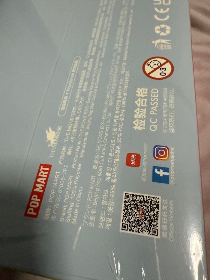 LABUBU ぬいぐるみ exciting macaron 1 アソートボックス