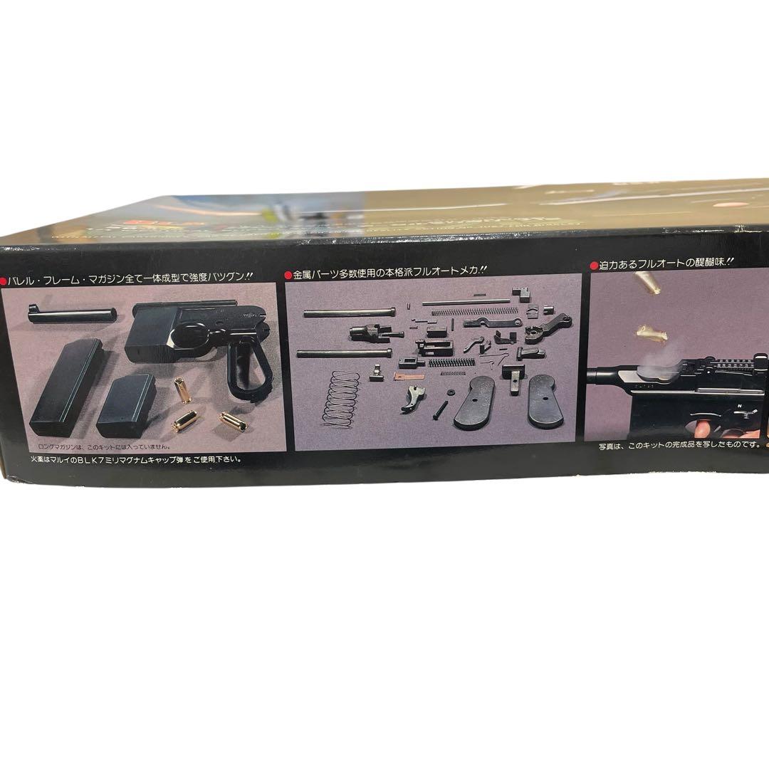 未組み立て マルイ 作るモデルガン 1/1 モーゼルミリタリー712