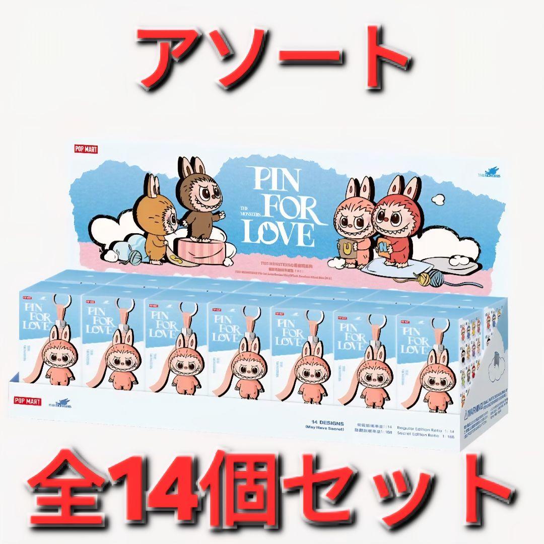 【 アソート 】LABUBU ラブブ PIN FOR LOVE イニシャル