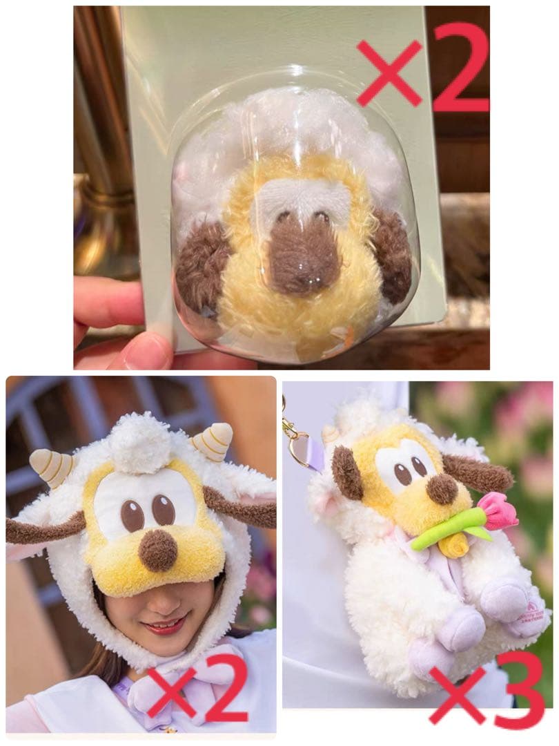 豆　上海ディズニー　イースター　プルート