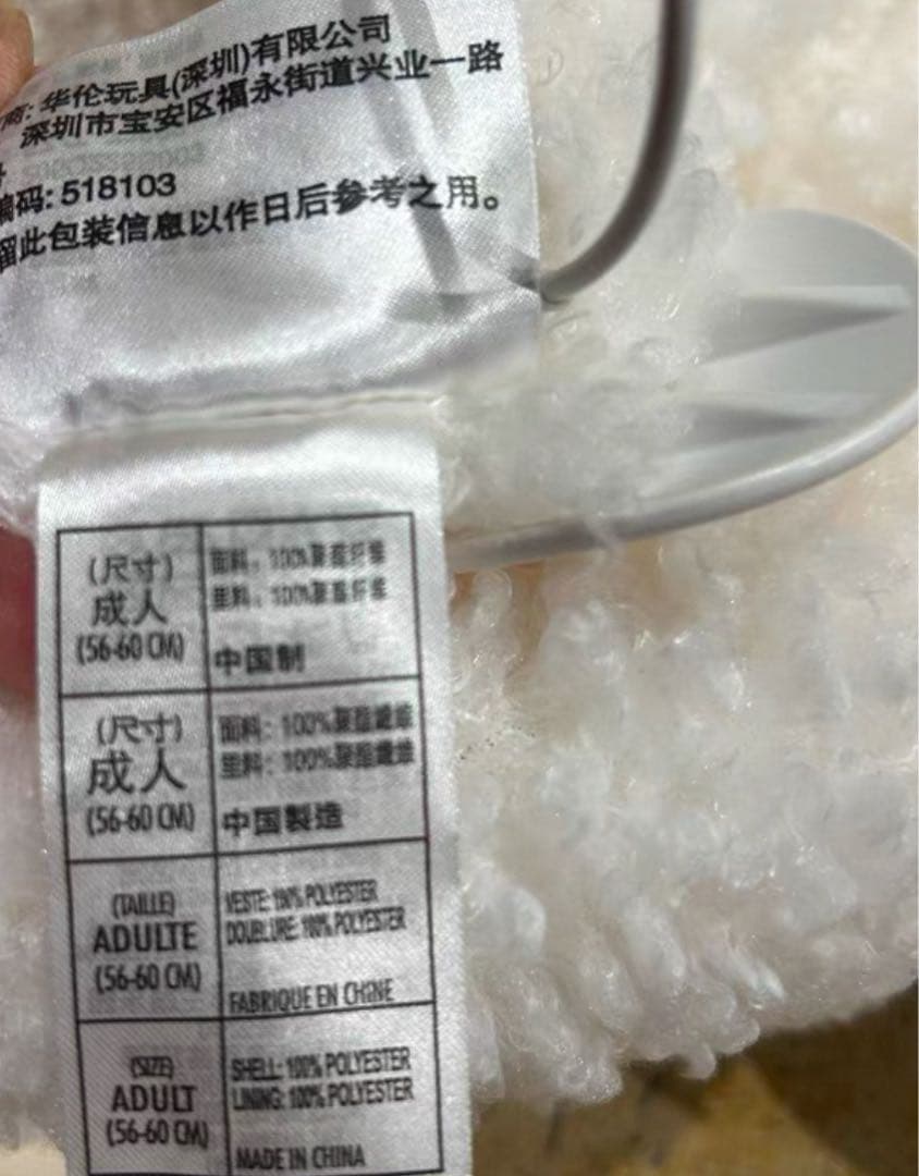 豆　上海ディズニー　イースター　プルート