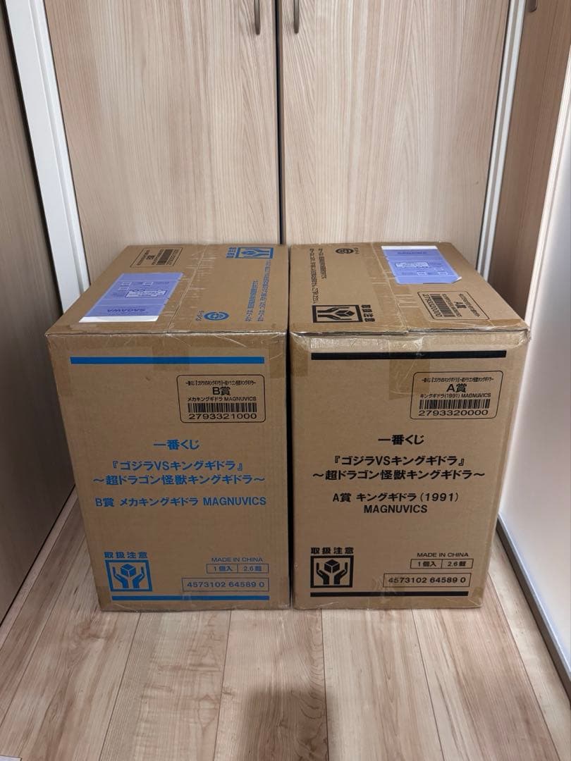 ☆一番くじ ゴジラVSキングギドラ A賞 キングギドラ＆ Ｂ賞 メカキングギドラ