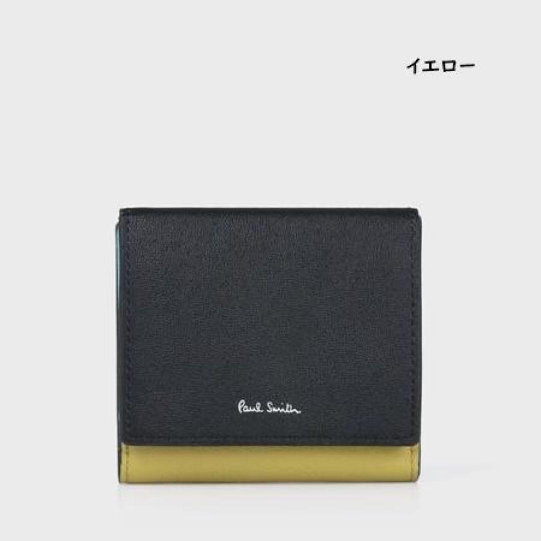 ポールスミス Paul Smith 折財布 カラーブロック 2つ折り財布