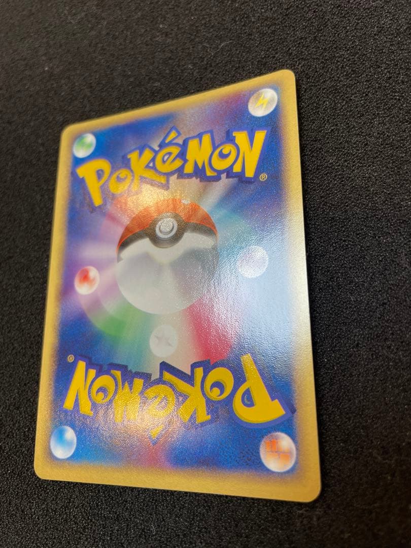 ポケモンカード ラティオス ☆ スター 蒼空の激突 1 EDITION