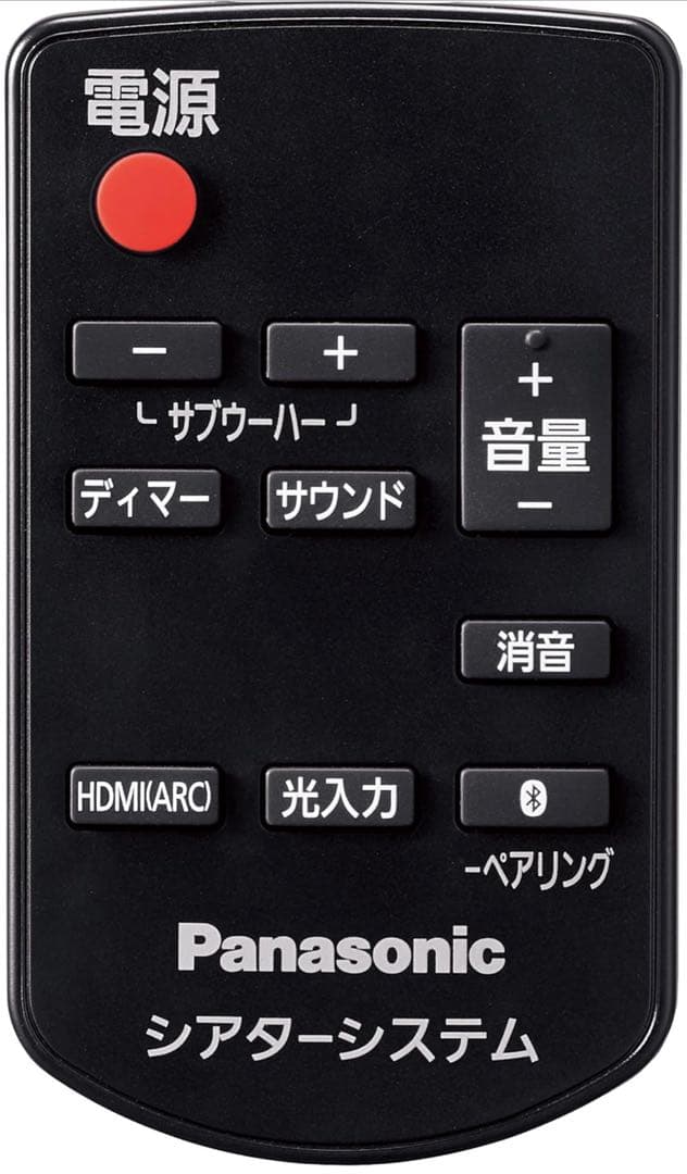 新品未使用　 シアターバー　Panasonic SC-HTB250-K