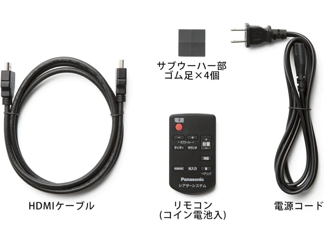 新品未使用　 シアターバー　Panasonic SC-HTB250-K