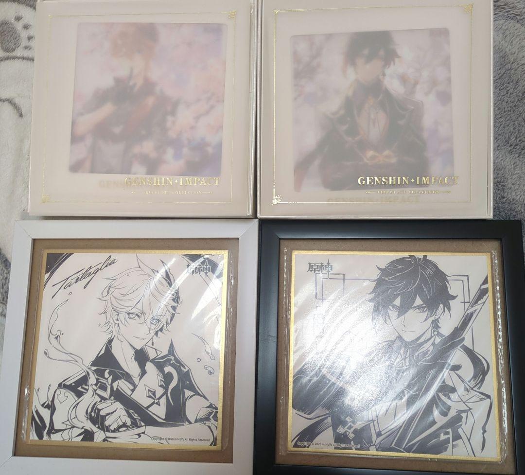 原神 公式ショップ 特典 バレンタイン 原神FES 記念色紙 鍾離 タルタリヤ