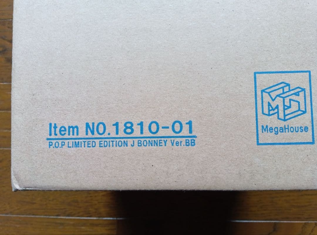 P.O.P ワンピース 限定版 ジュエリー・ボニー Ver.BB