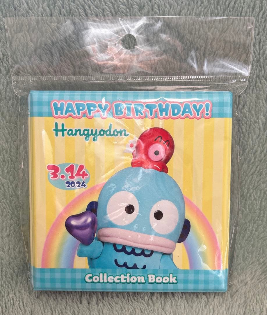 ハンギョドンバースデーグッズ7点セット　サンリオピューロランド限定