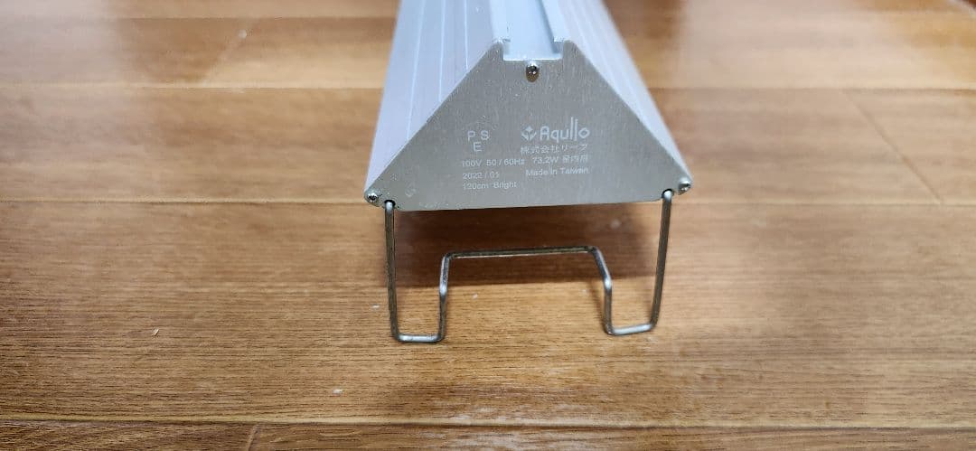 【引取り歓迎】アクロ TRIANGLE LED 1200