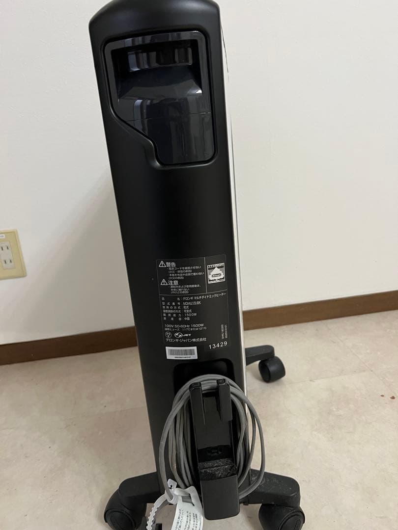 DeLonghi オイルヒーター リモコン付き