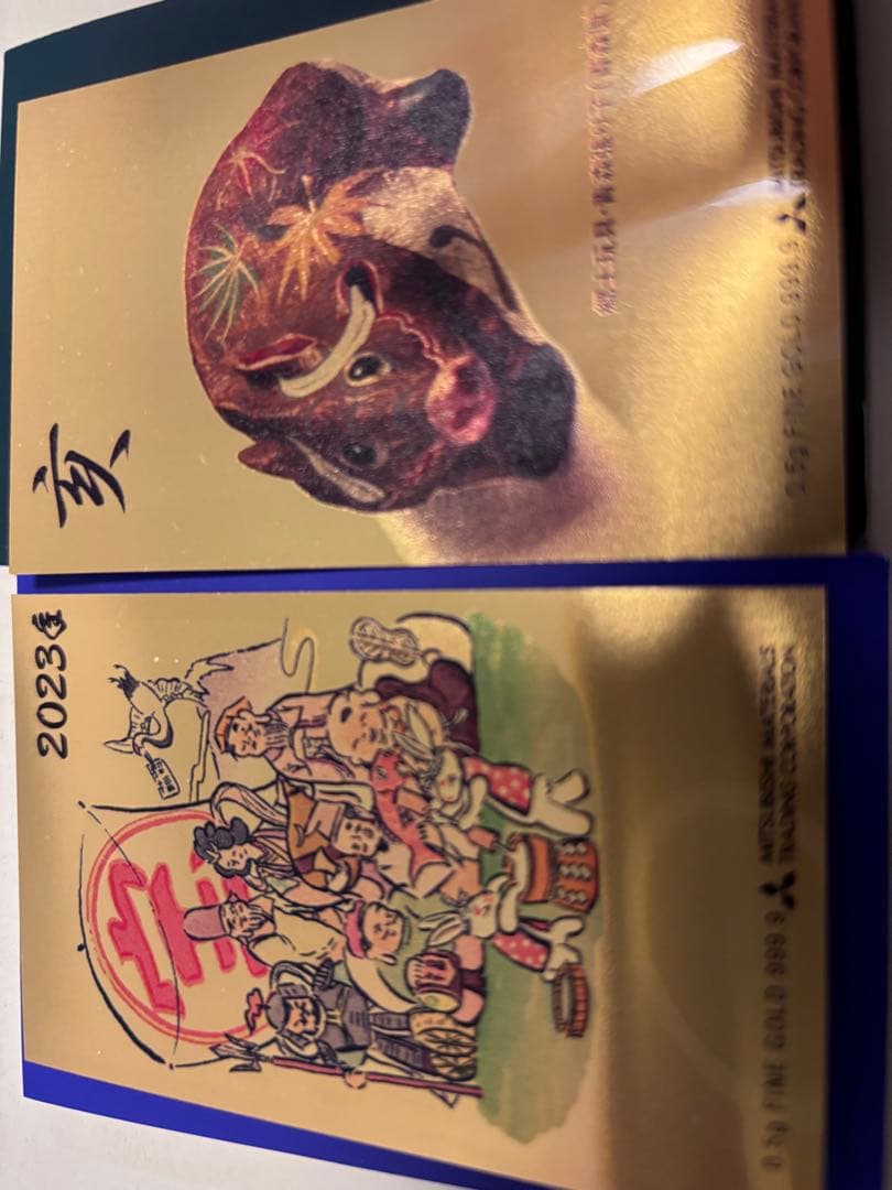 三菱マテリアル　純金カードカレンダー0.5g ２枚