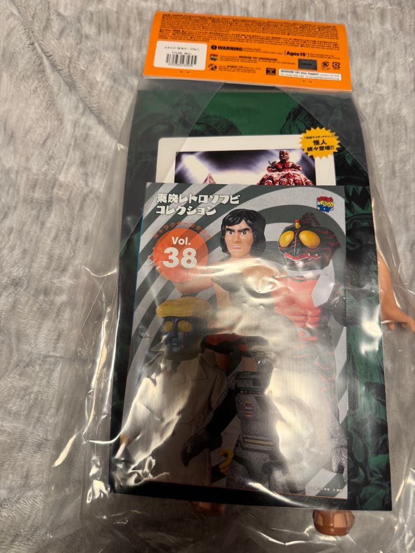 山本大介(変身ポーズVer.)