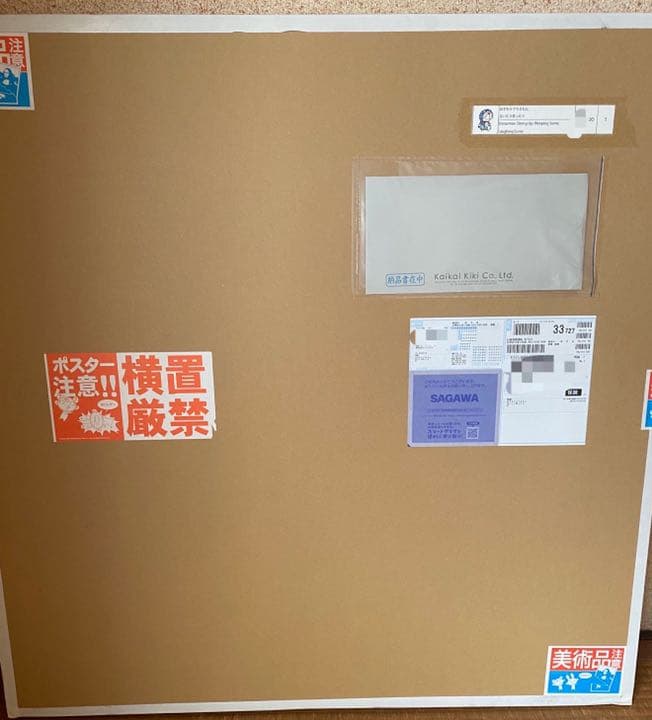 すわりドラえもん　泣いたり笑ったり×村上隆　版画　ED100