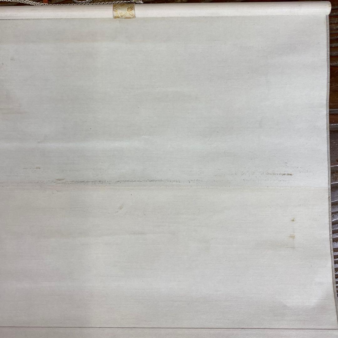 美品 掛け軸 川島正行作 松風潮騒図 共箱 三島由紀夫 美術年鑑掲載 水墨画