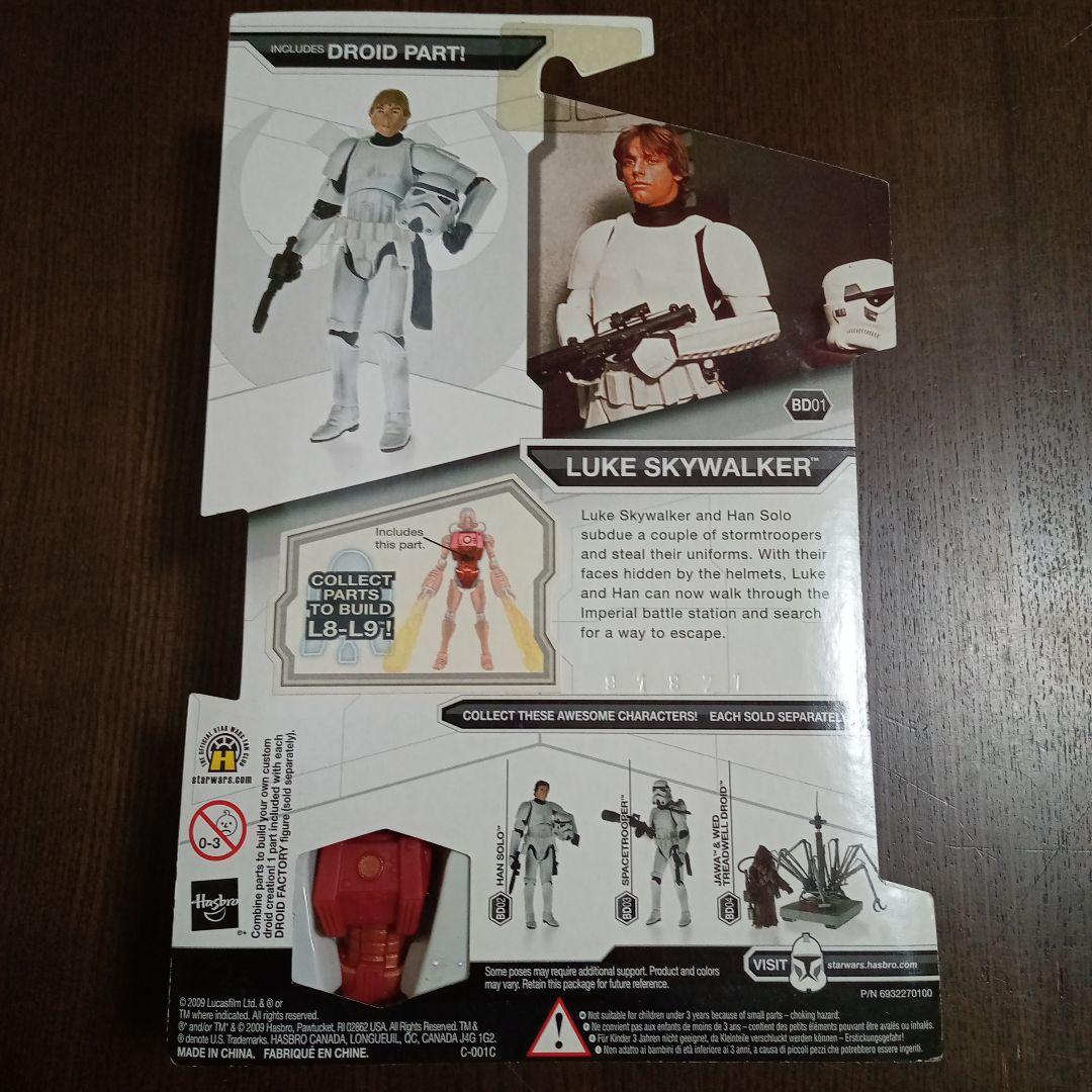 スターウォーズ　レガシーコレクションWave7.5　5体セット