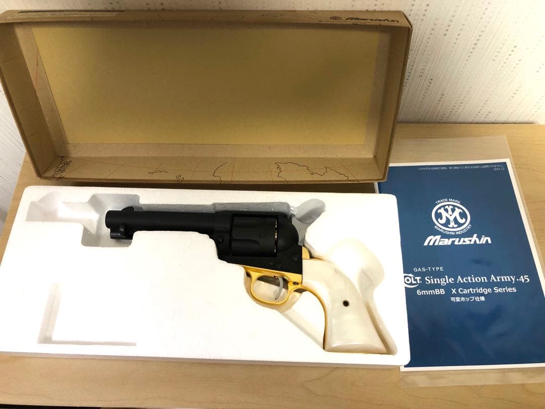 コルト SAA シビリアン 4.75インチ ガスガン パールグリップ仕様