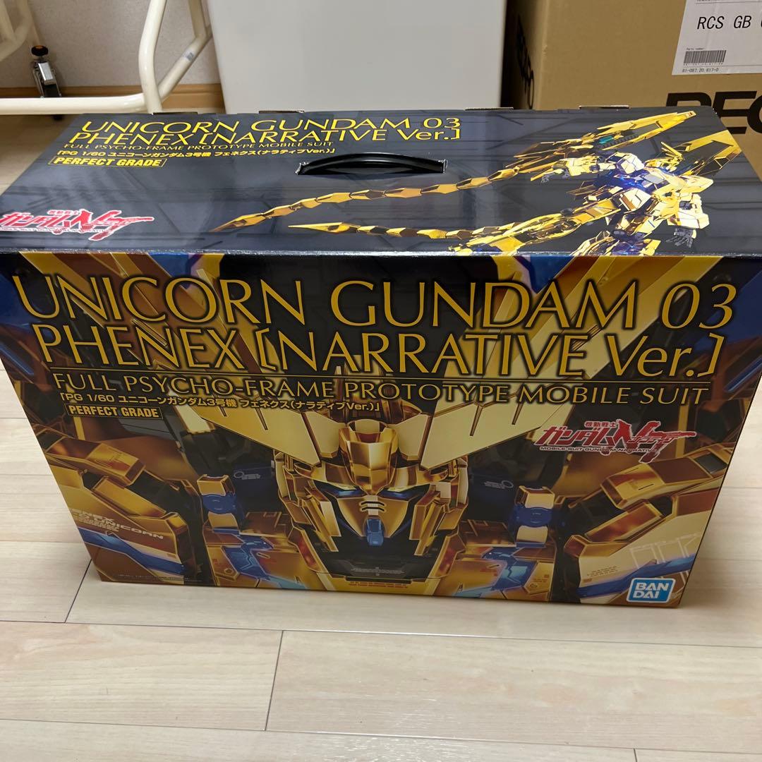 PG1/60ユニコーンガンダム3号機フェネクス ナラティブ