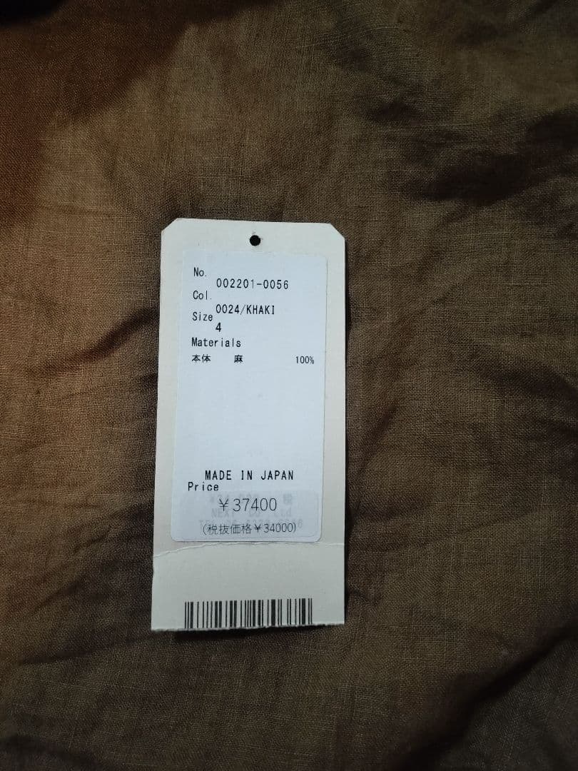 CONFECT オーバーダイリネンワークジャケット（クリーニング済み）