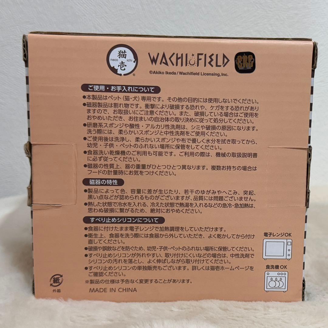 お値下げ！猫壱 ダヤンコラボ 限定品 ウォーターボウル・フードボウルプチ