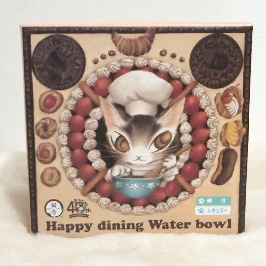 お値下げ！猫壱 ダヤンコラボ 限定品 ウォーターボウル・フードボウルプチ