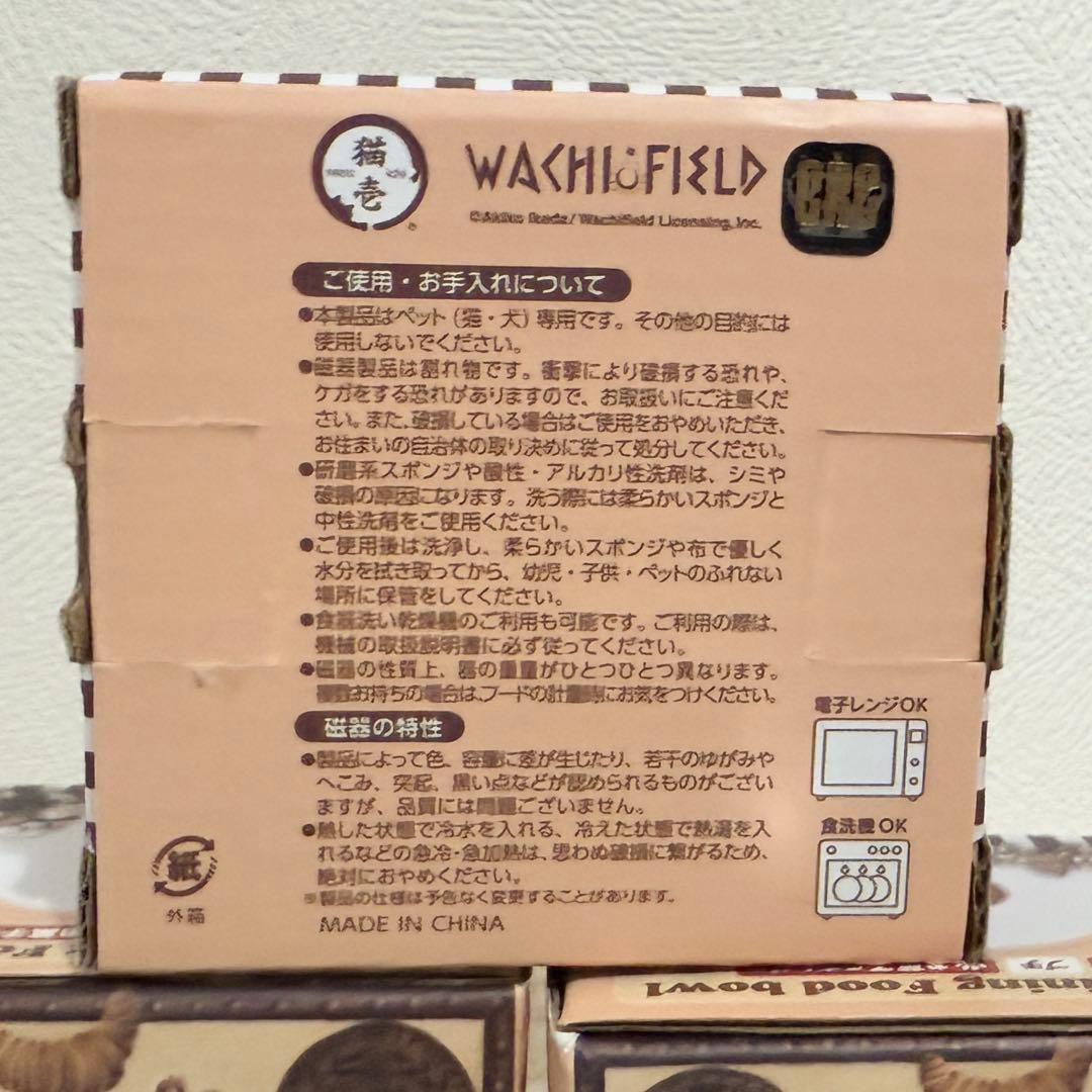 お値下げ！猫壱 ダヤンコラボ 限定品 ウォーターボウル・フードボウルプチ