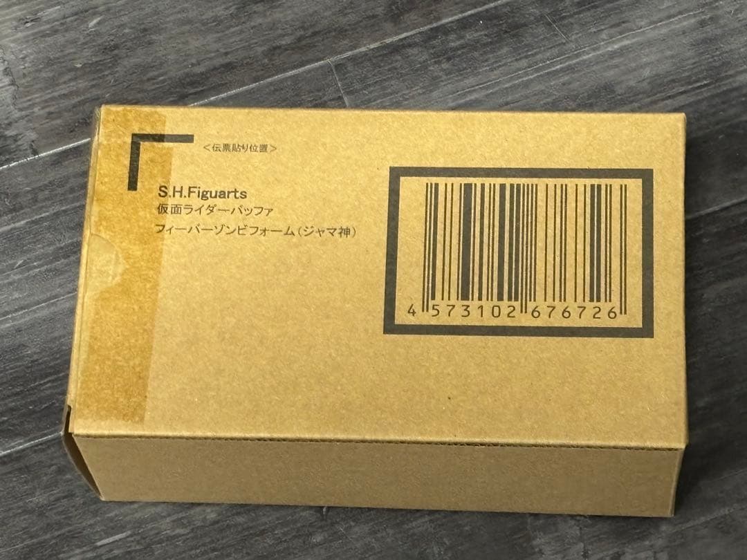 S.H.Figuarts仮面ライダーバッファフィーバーゾンビフォーム（ジャマ神）