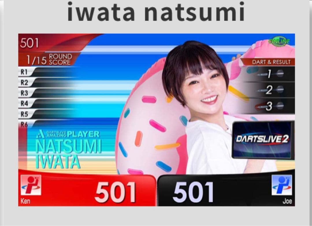 ダーツライブコラボガチャ【岩田夏海プロ】