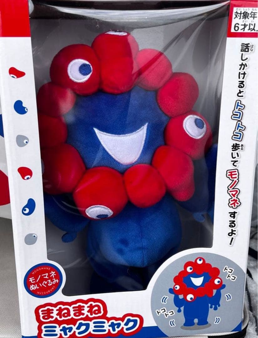 EXPO2025大阪・関西万博公式ライセンス商品 まねまね ミャクミャク