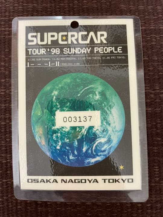 スーパーカー　オーディエンスパス2枚