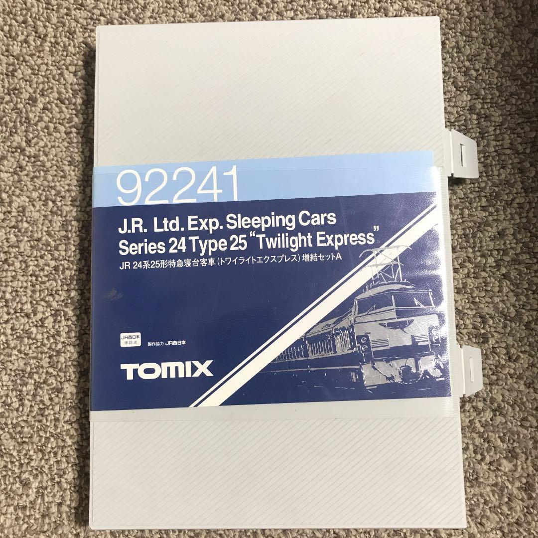トミックスNゲージ　トワイライトエクスプレス客車