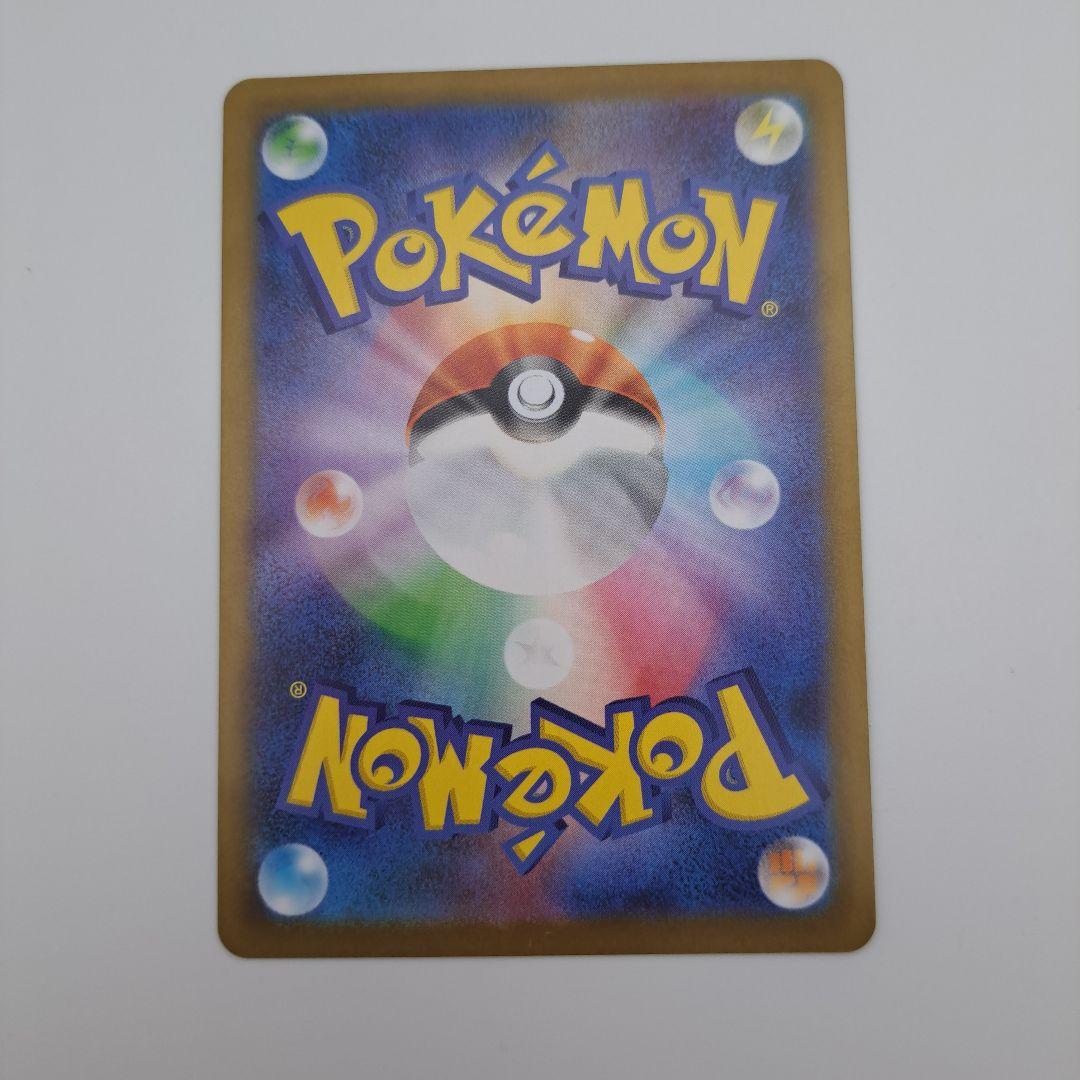 A*様 メガリザードンEX SAR ポケモンカード