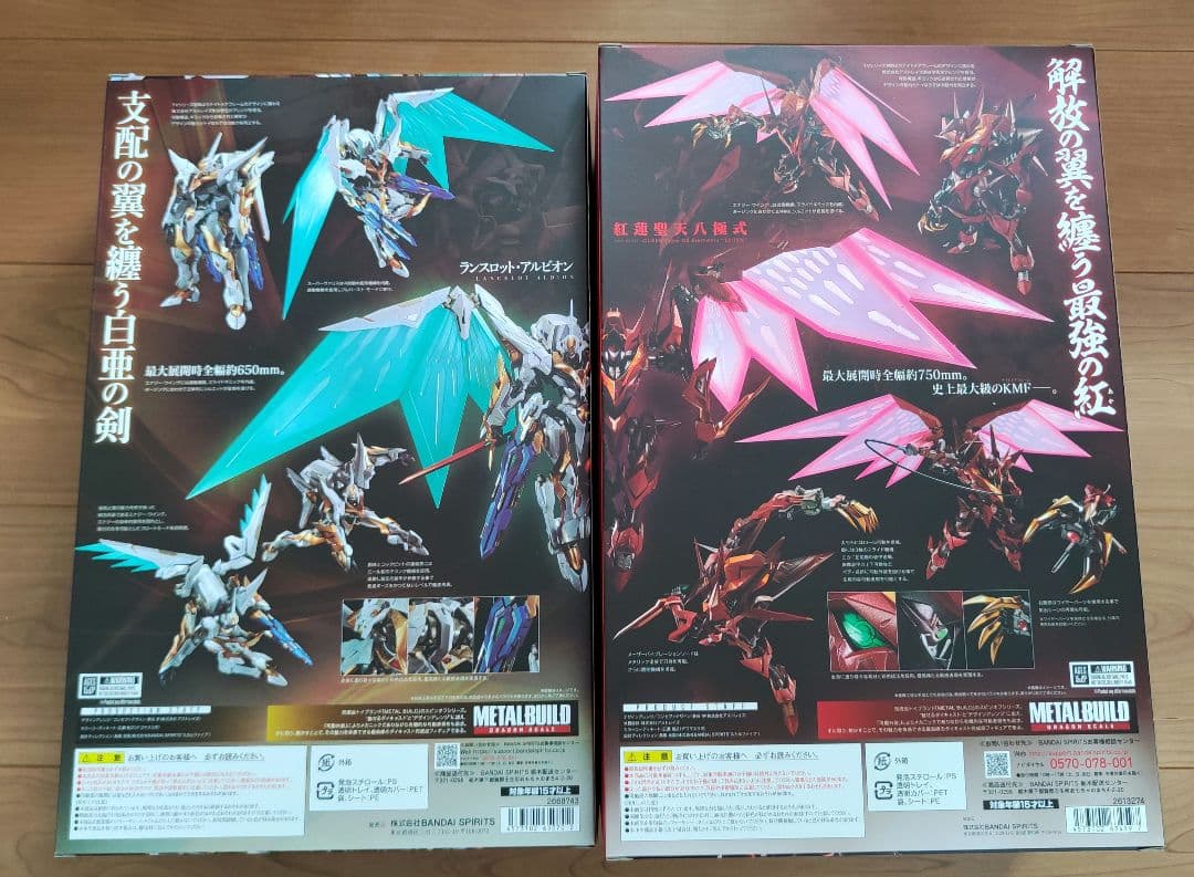 [未使用、欠品なし] メタルビルド 紅蓮聖天八極式 & ランスロット・アルビオン