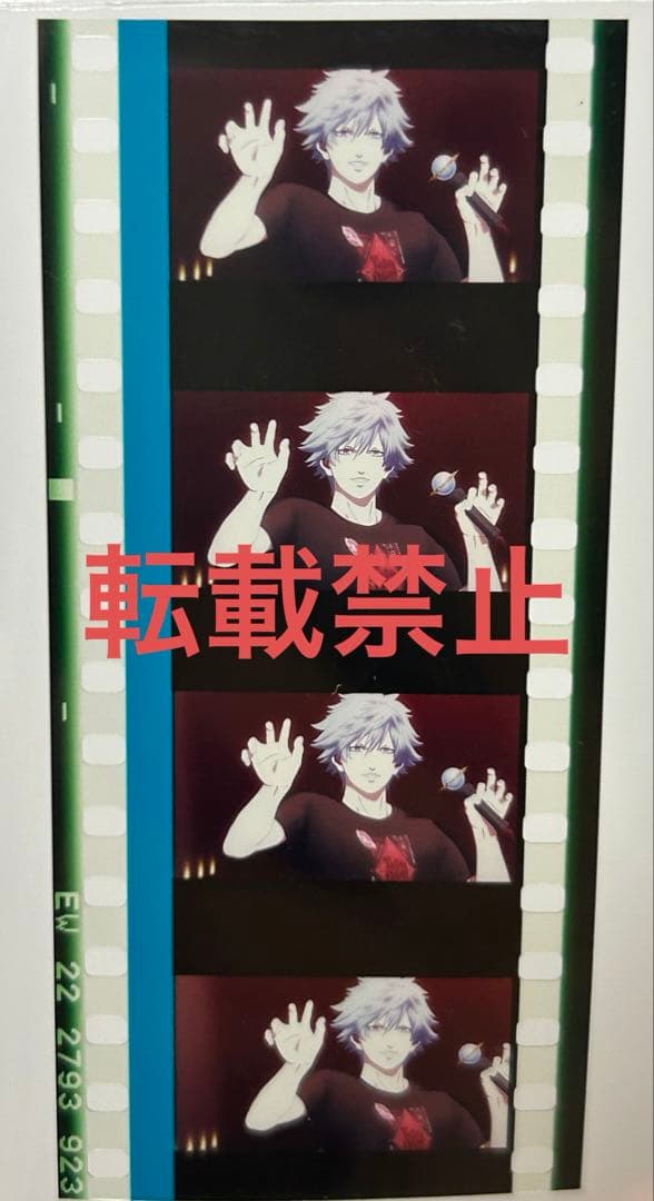 うたプリ タブナイ コマフィルム 黒崎蘭丸 7枚セット 黒豹