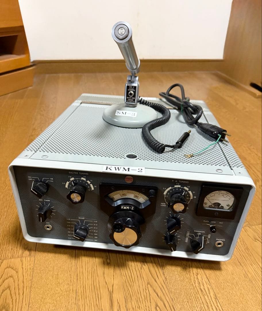 Collins真空管式トランシーバーＫＷＭ-2 動作確認済・マイクロホン、電源付