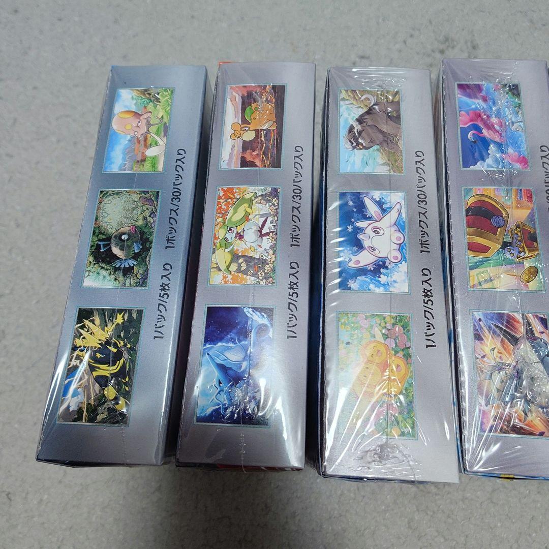 ポケモンカードゲーム レイジングサーフ、白熱のアルカナ等