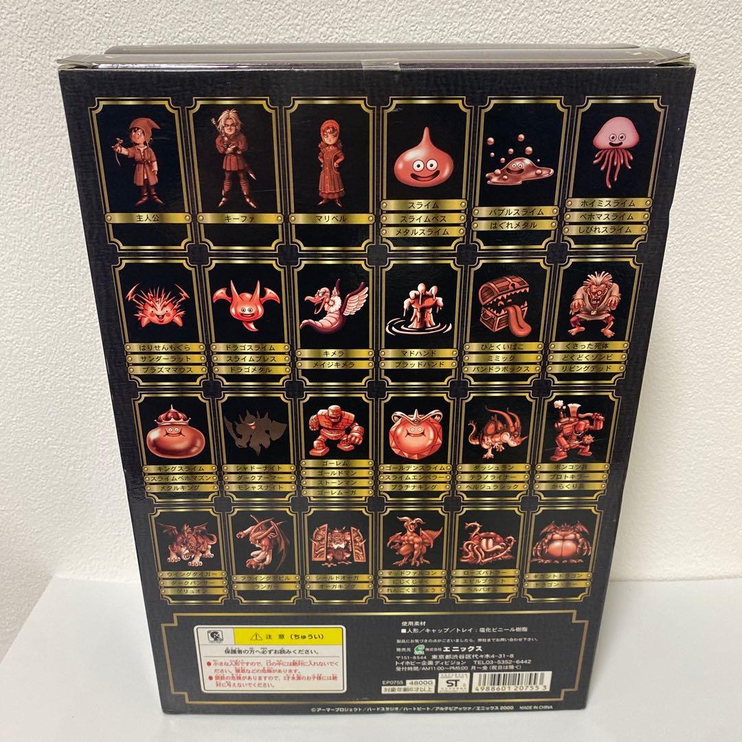 ドラゴンクエスト　フィギュアコレクション　ボトルキャップ