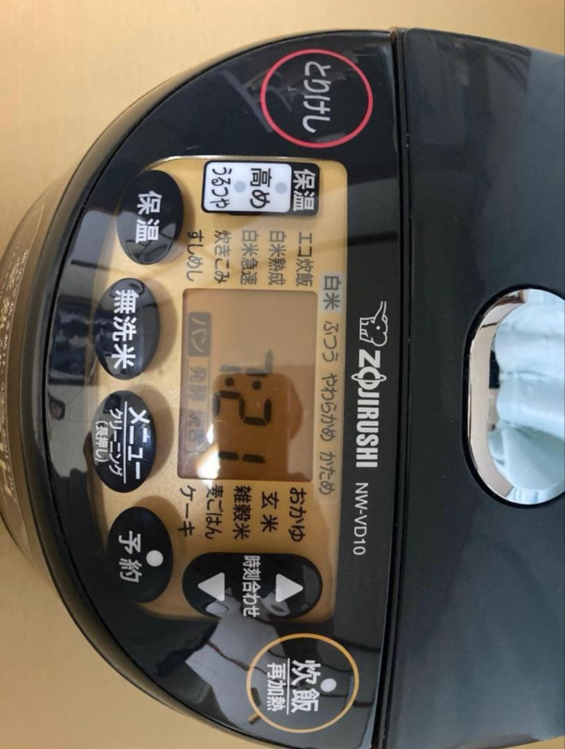 ★★2023年製 NW-VD10 ZOJIRUSHI 象印 IH 炊飯器 ジャー