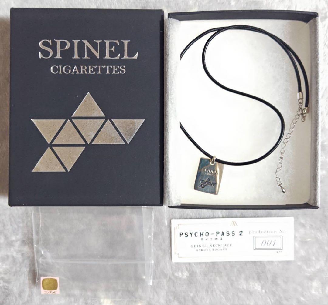 PSYCHO-PASS SPINEL ネックレス 東金朔夜