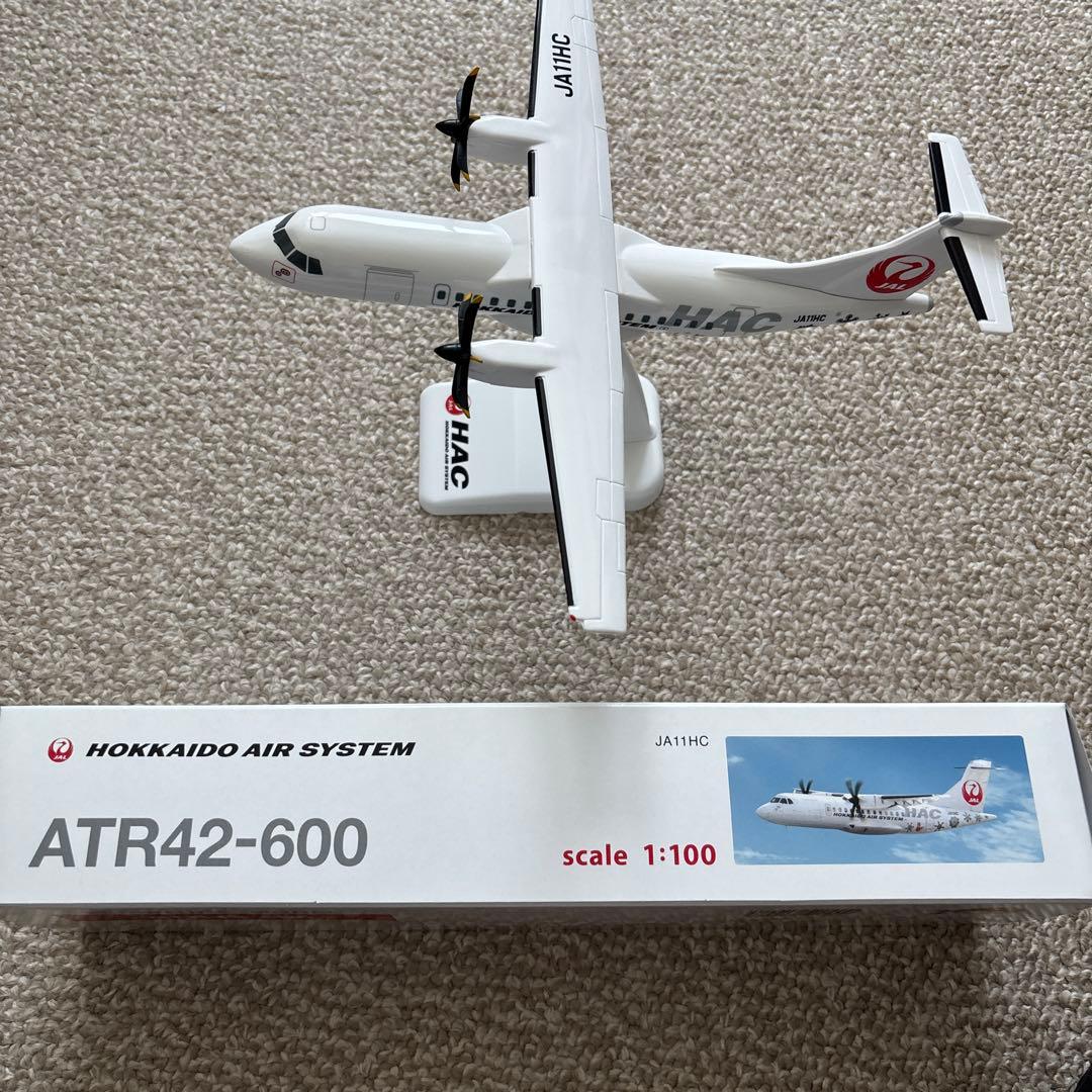 HAC 1/100 ATR42-600 モデルプレーン
