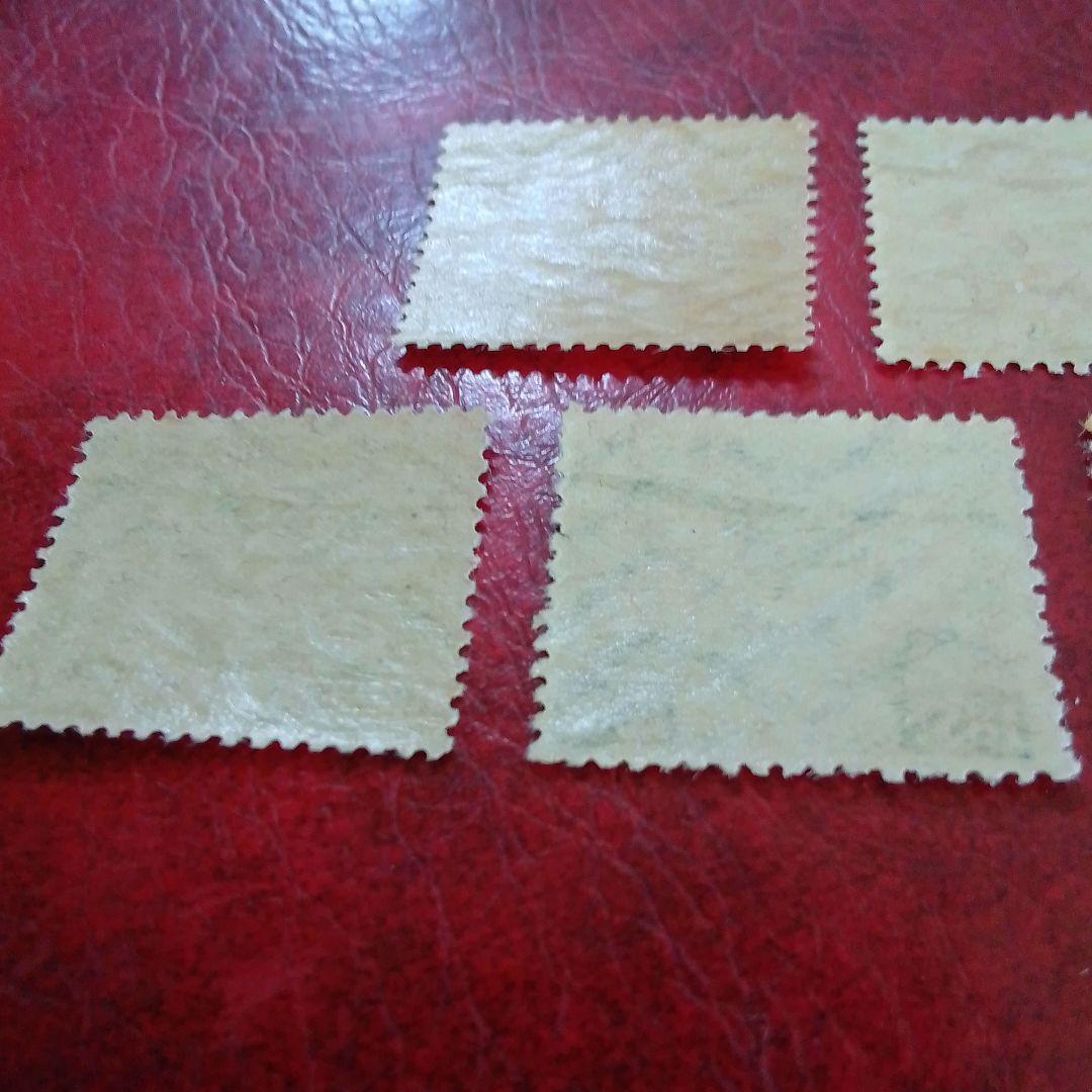 銭単位切手　専用出品　ご確認用