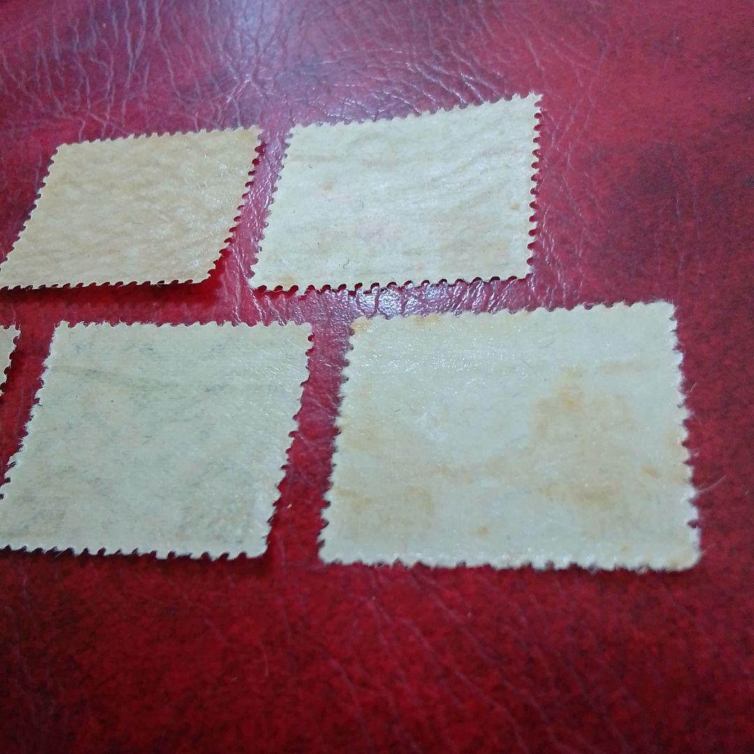 銭単位切手　専用出品　ご確認用