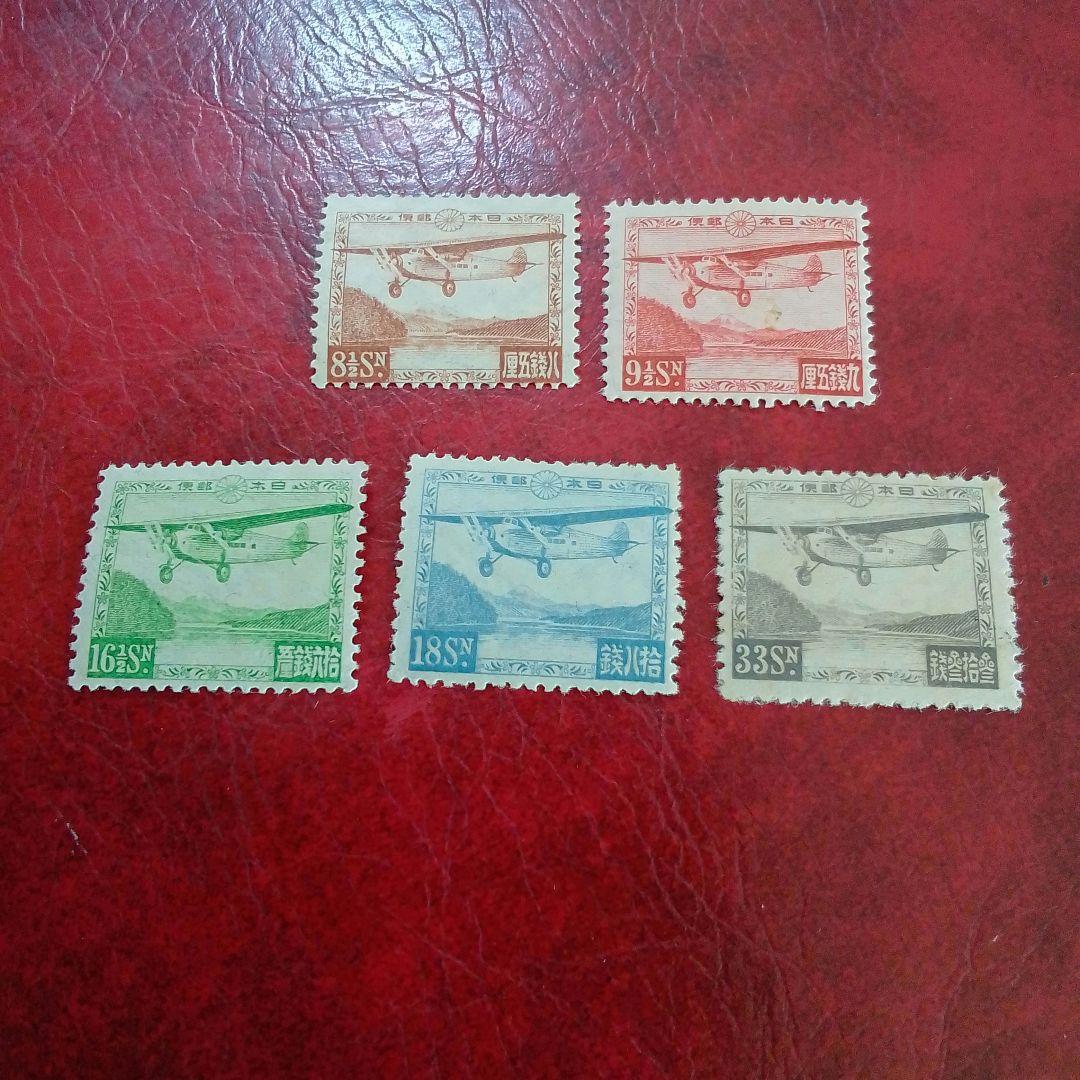 銭単位切手　専用出品　ご確認用