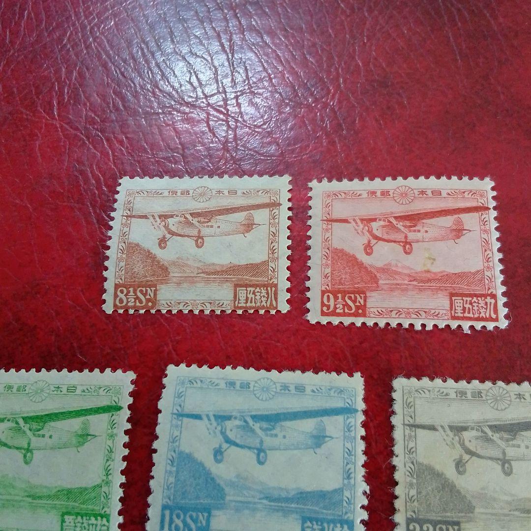 銭単位切手　専用出品　ご確認用